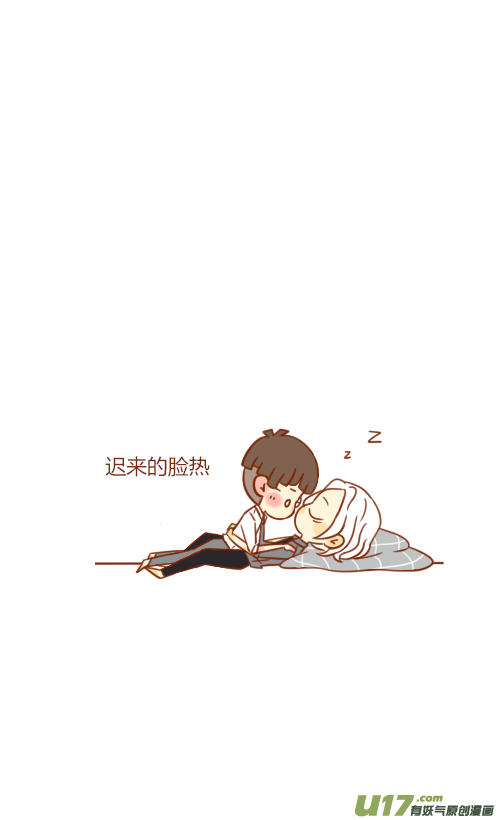 抢新郎（6）-第46话