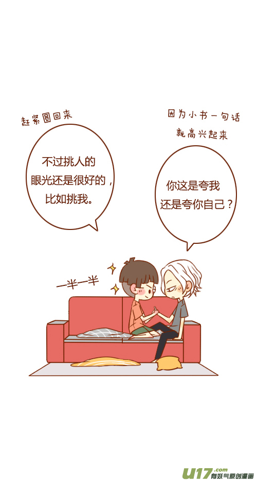 又塌了（2）-第50话