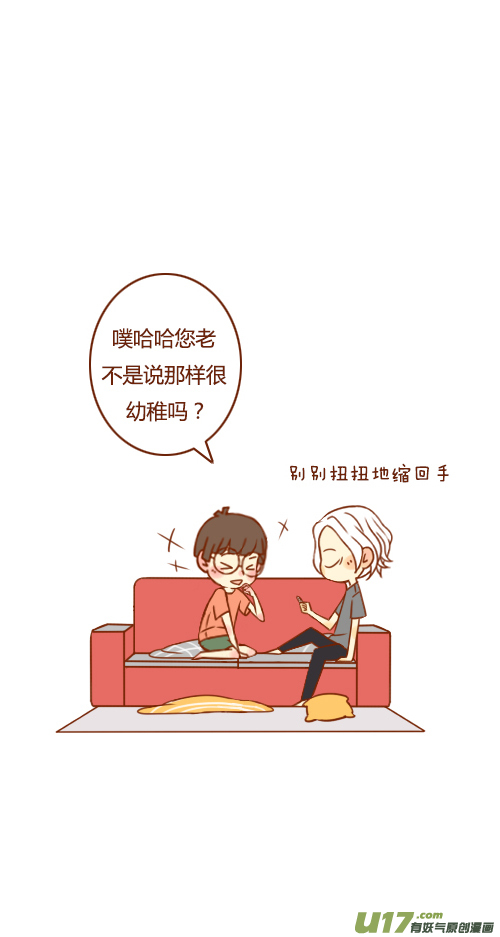 又塌了（2）-第50话