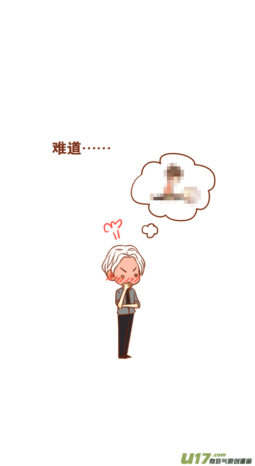 做梦了（3）-第54话