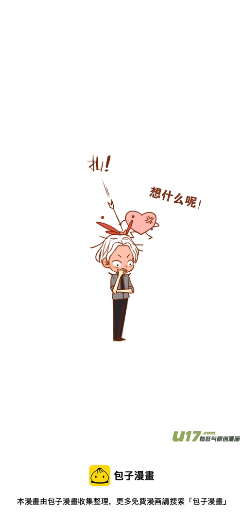 做梦了（3）-第54话