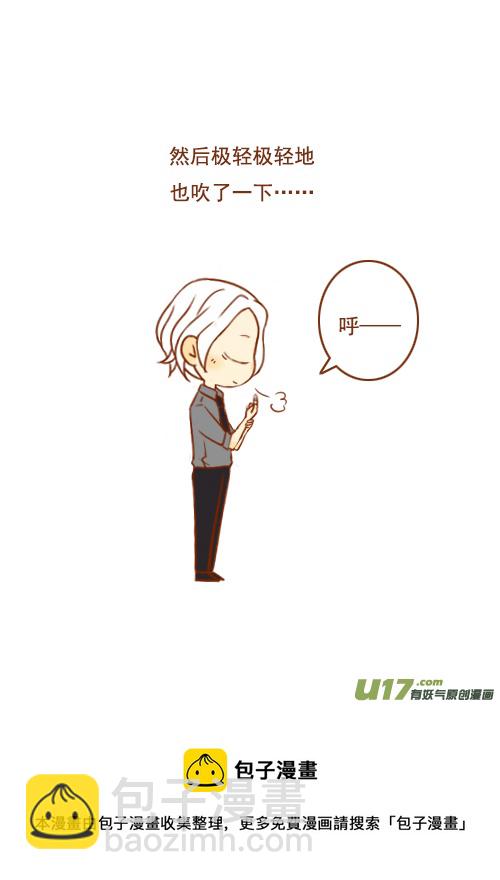 老板手受伤-第8话