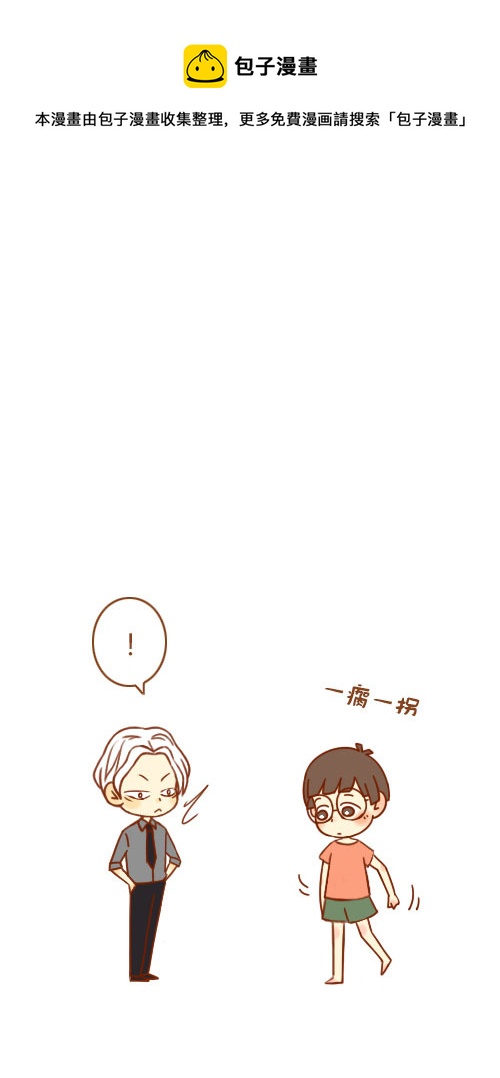 鞋坏了（1）-第72话