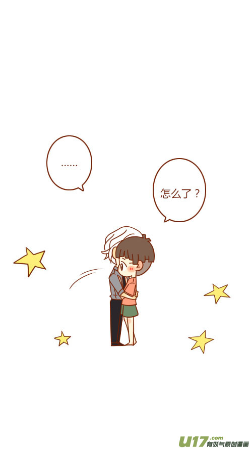 表白了（1）-第74话