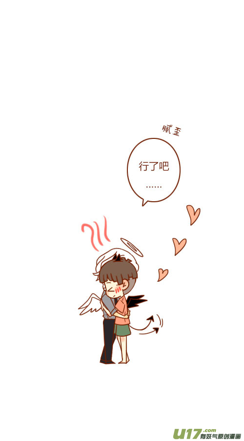 见家长（1）-第82话