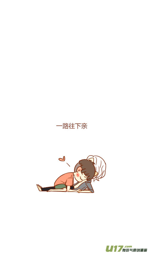 坐稳了（5）-第92话