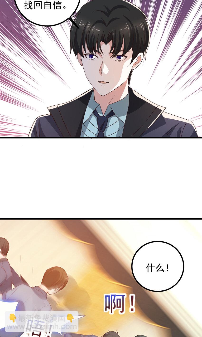 101 神反-第102话