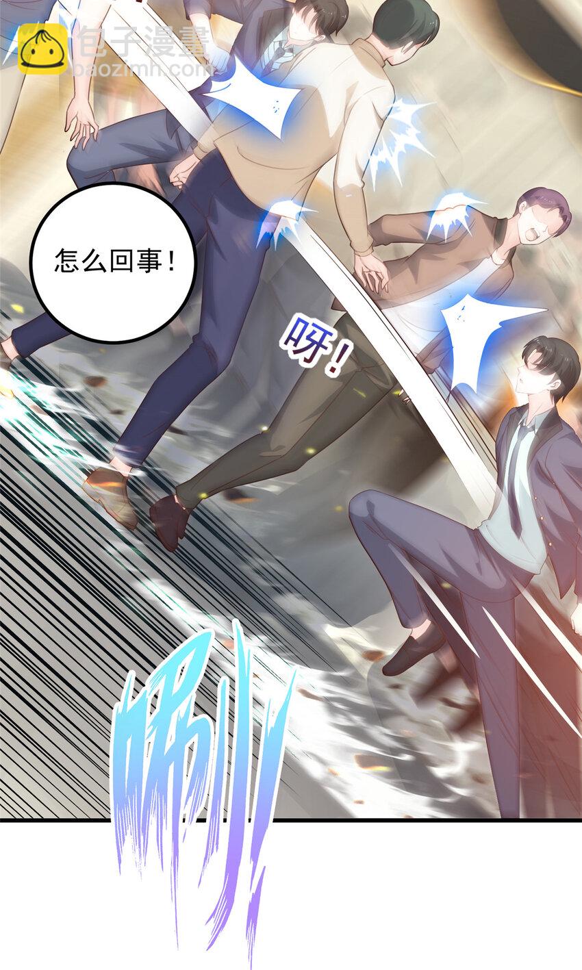 101 神反-第102话