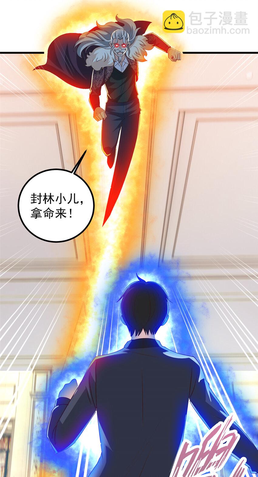 101 神反-第102话