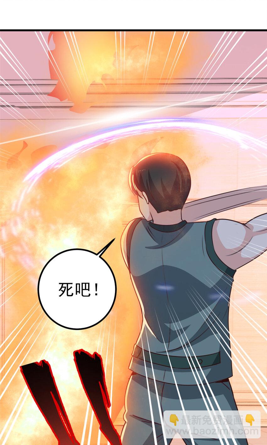 101 神反-第102话