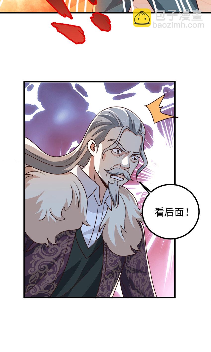 101 神反-第102话