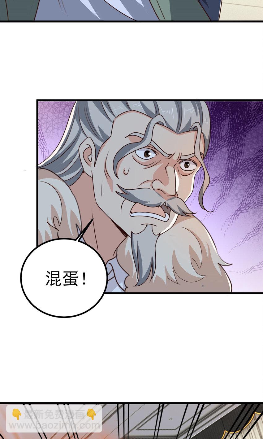 101 神反-第102话