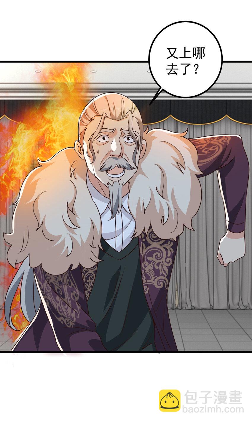 101 神反-第102话