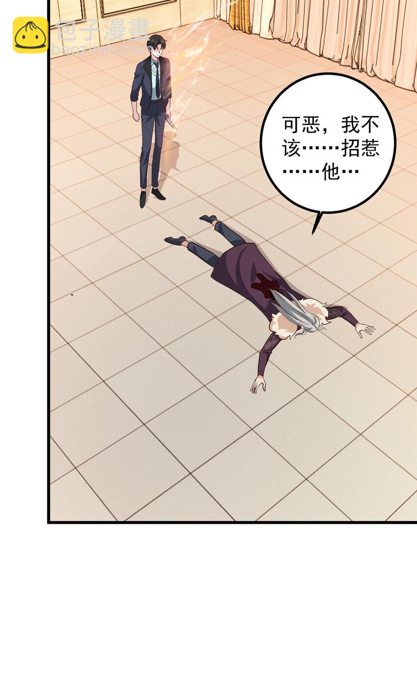 101 神反-第102话