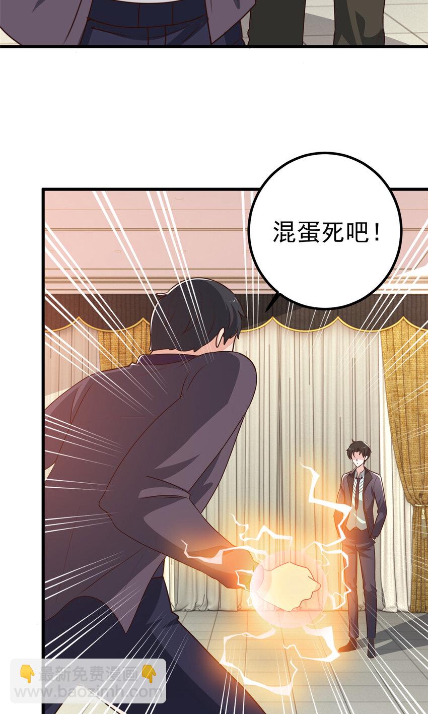 101 神反-第102话