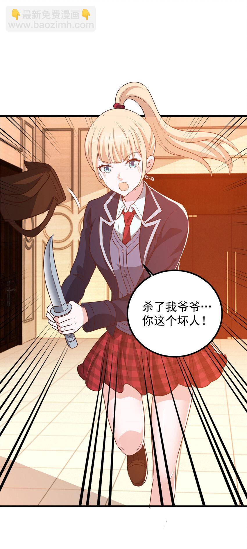 101 神反-第102话