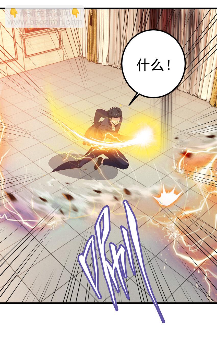 101 神反-第102话