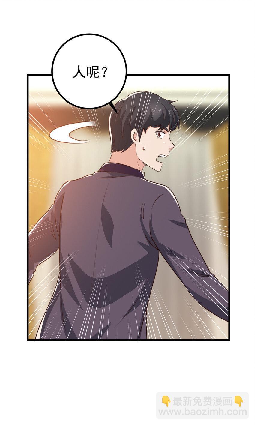 101 神反-第102话