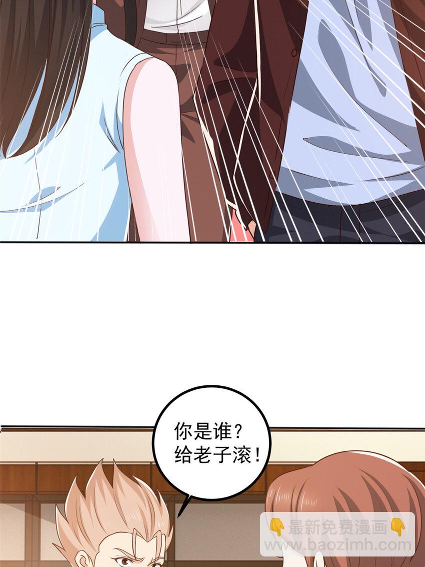 107 钓鱼作战成功-第108话