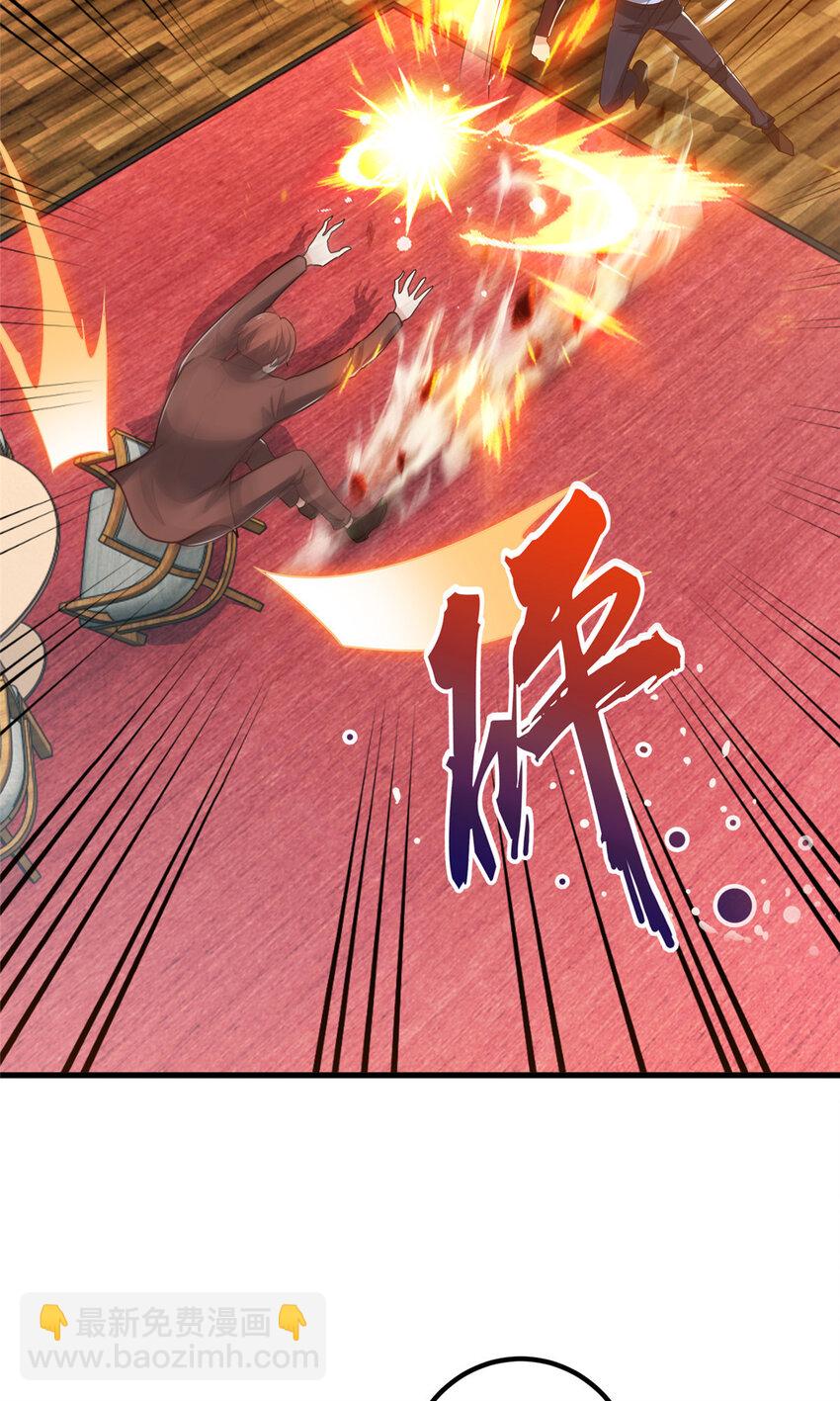 107 钓鱼作战成功-第108话