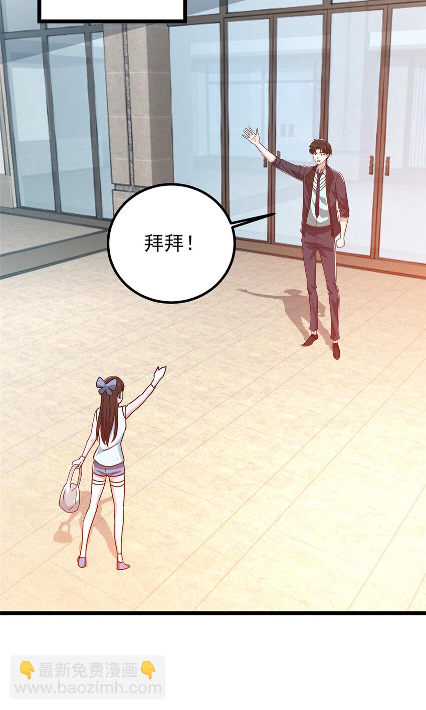 109 迫不及待-第110话