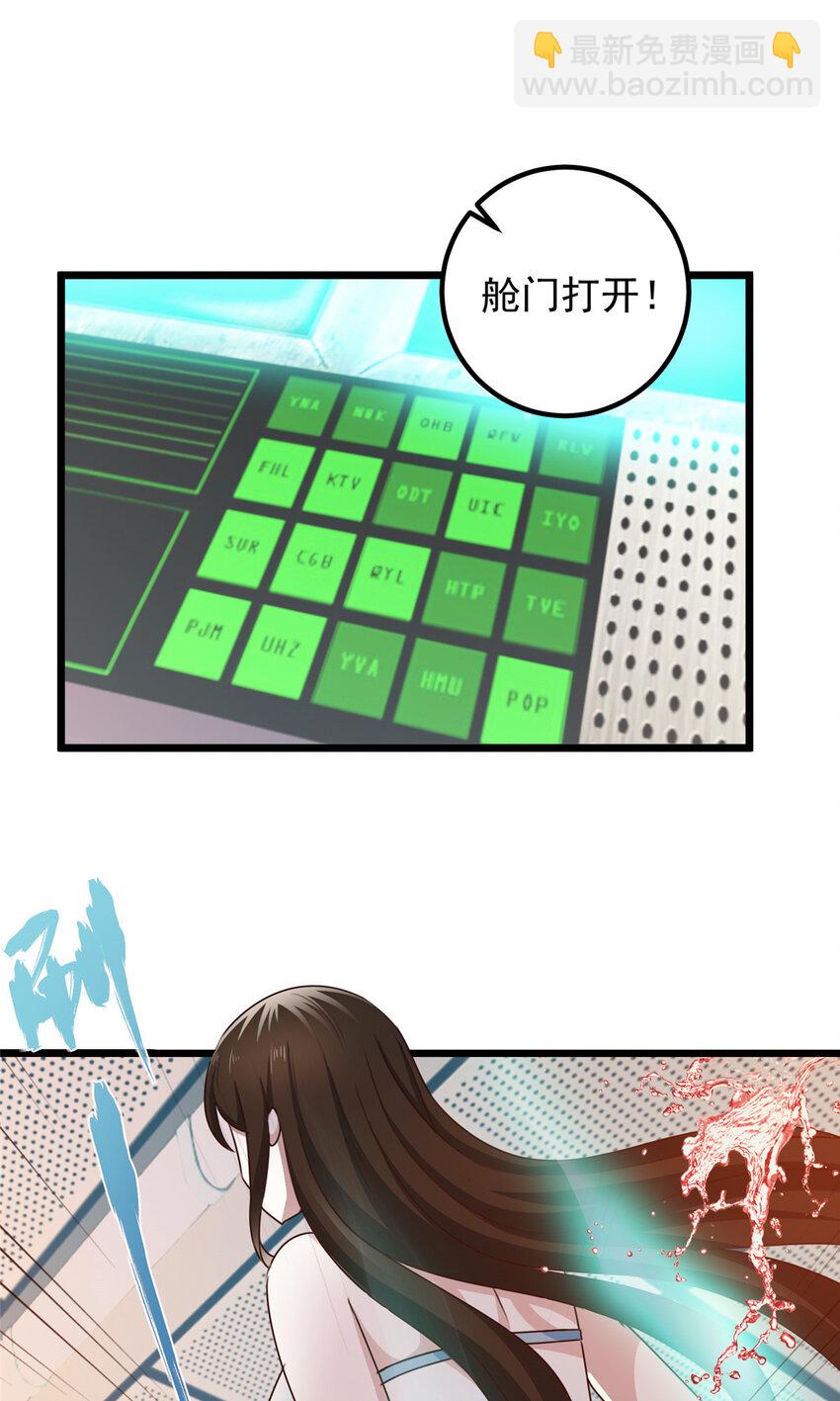 109 迫不及待-第110话