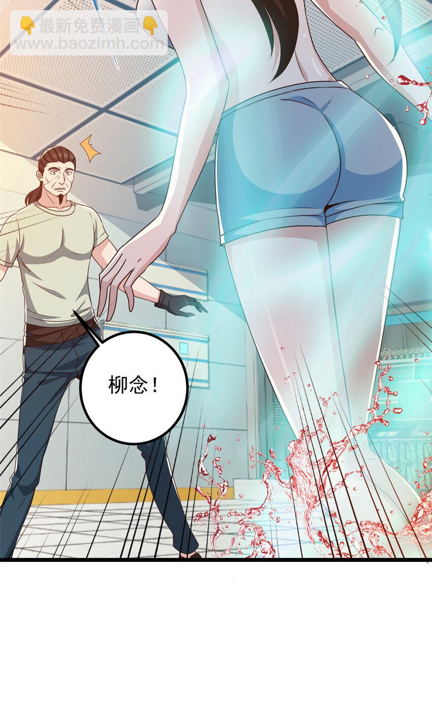 109 迫不及待-第110话