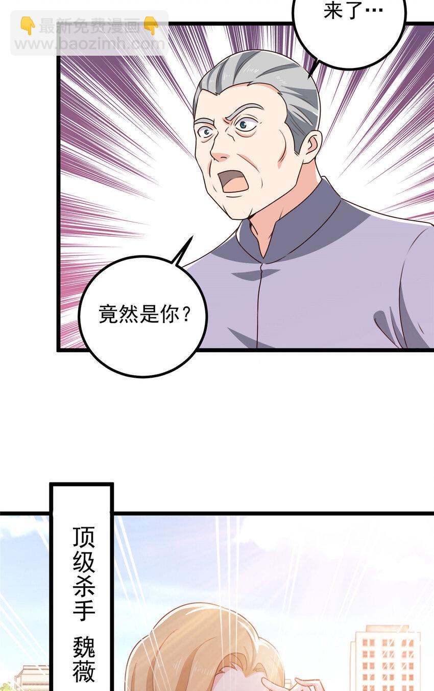 109 迫不及待-第110话