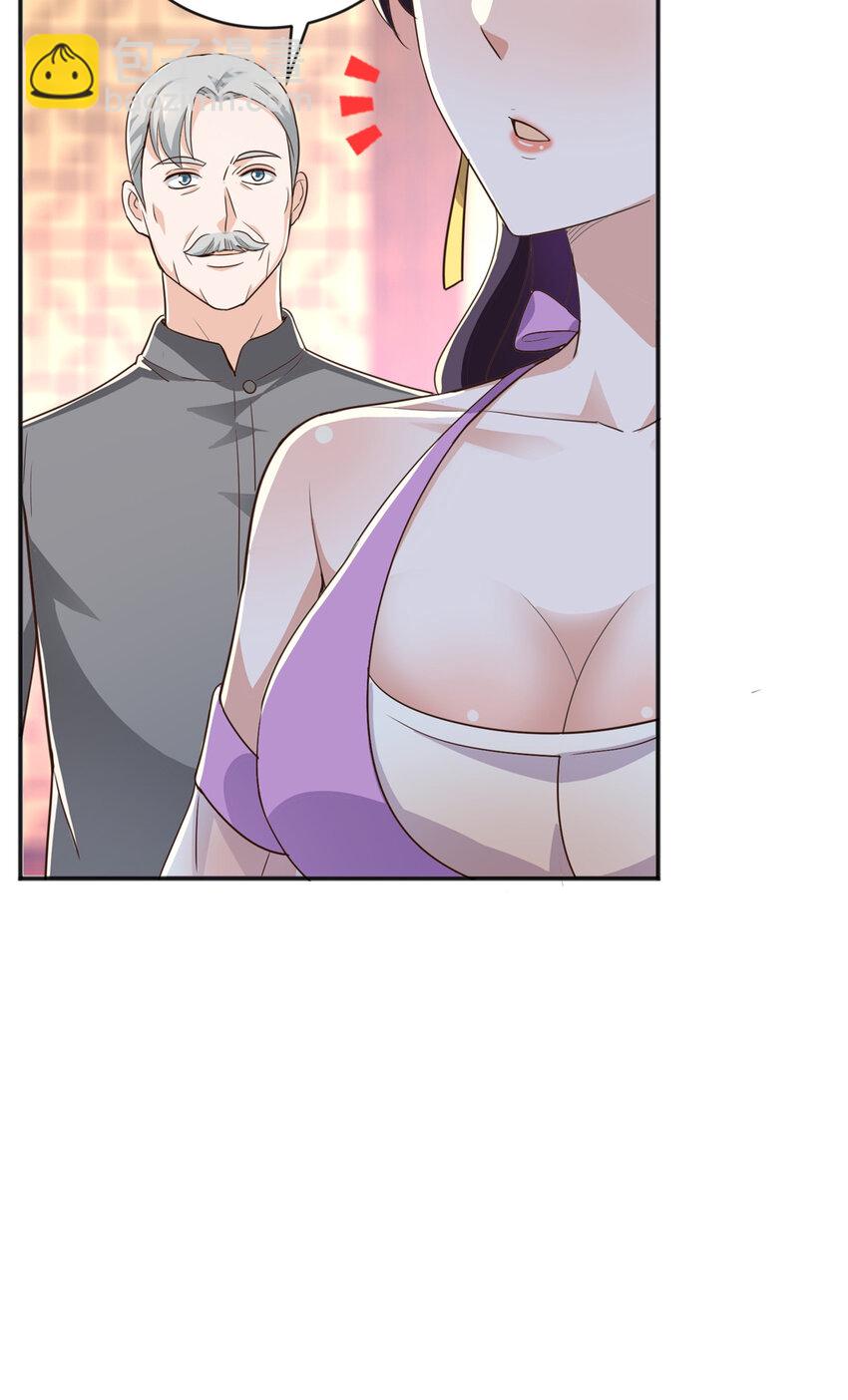 11 又被硬塞个老婆(1/2)-第12话