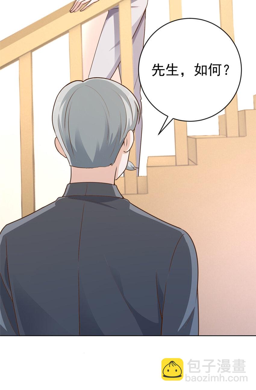 11 又被硬塞个老婆(1/2)-第12话