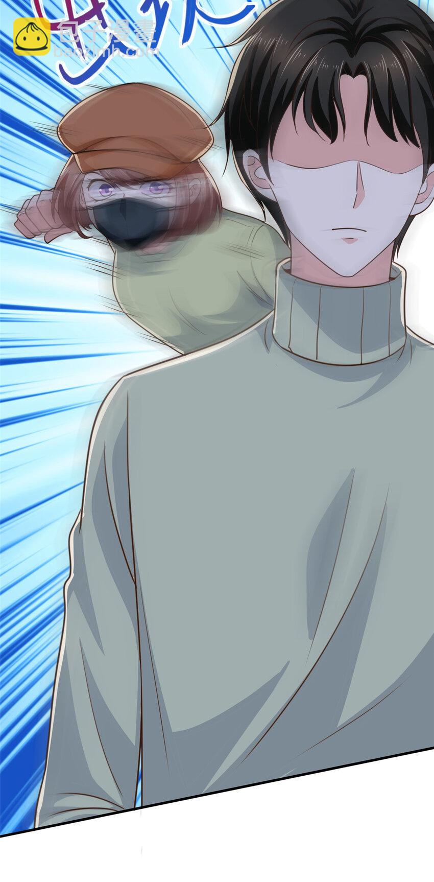 11 又被硬塞个老婆(1/2)-第12话