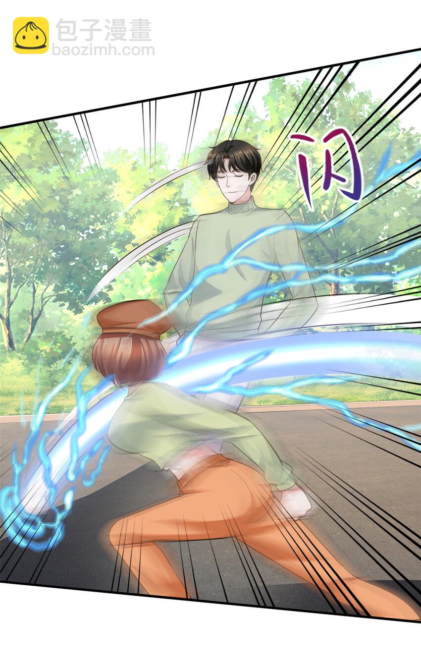 11 又被硬塞个老婆(1/2)-第12话