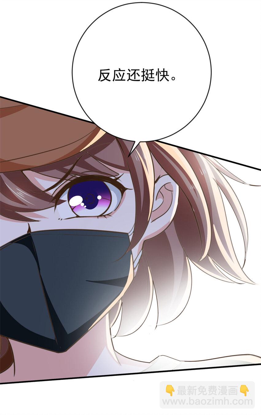 11 又被硬塞个老婆(1/2)-第12话