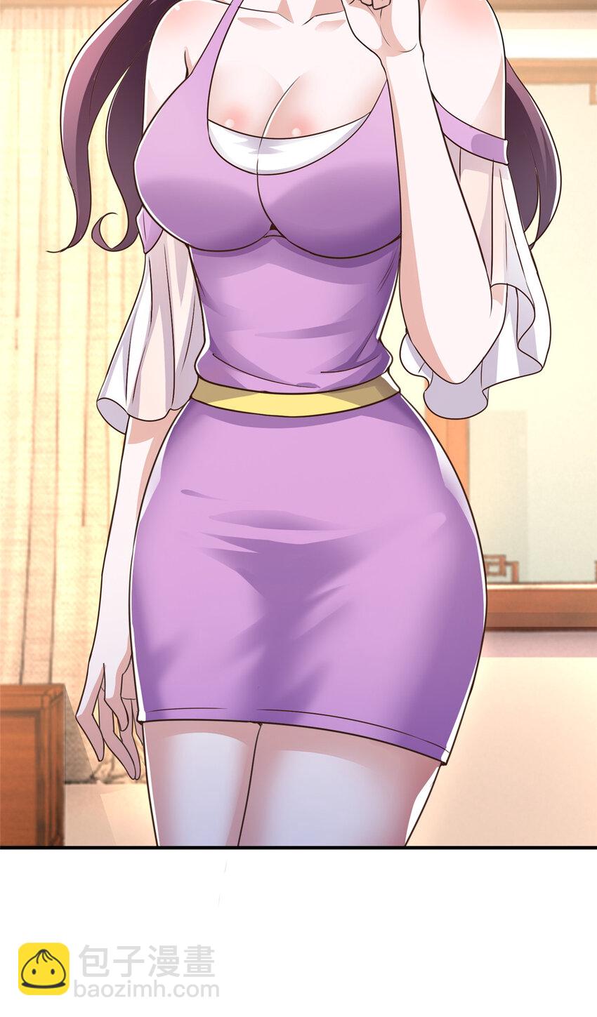 11 又被硬塞个老婆(1/2)-第12话