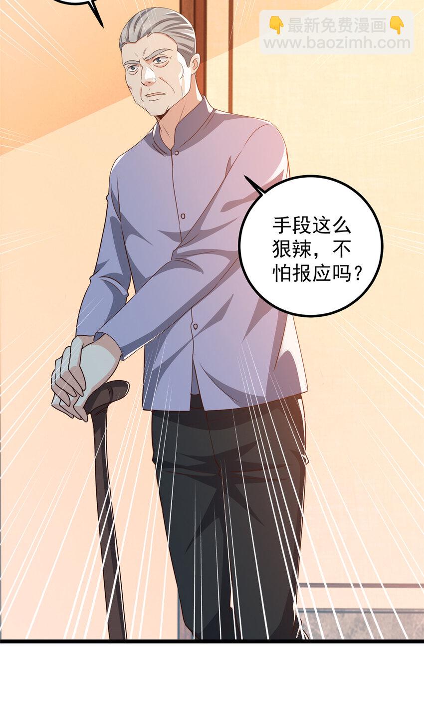 111 九幽的秘密-第112话