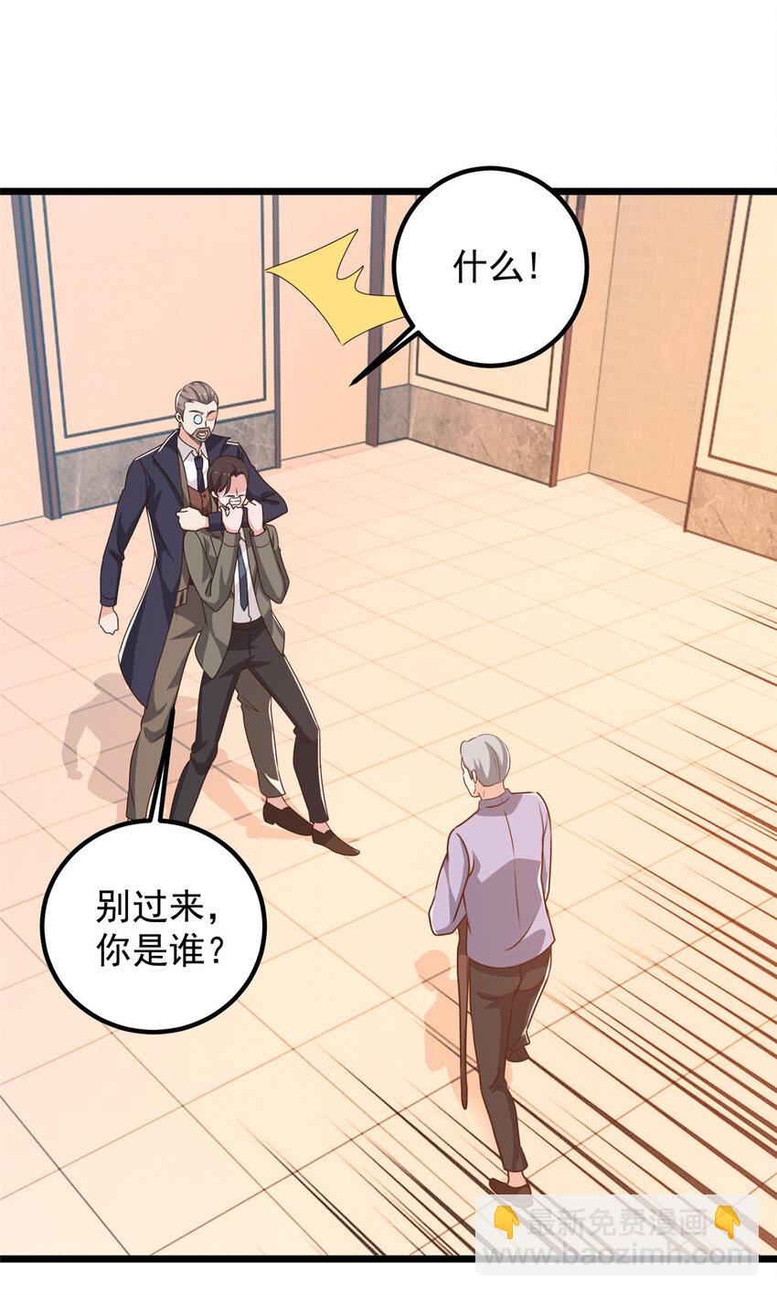 111 九幽的秘密-第112话