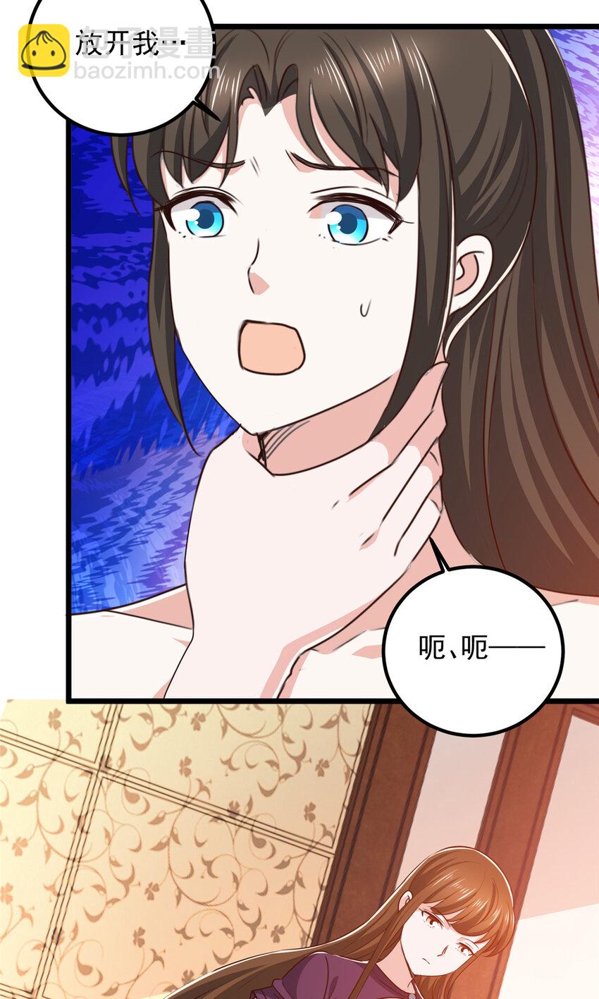 113 王再见王-第114话