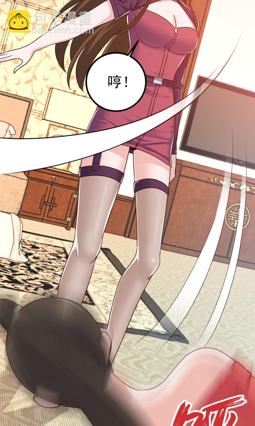 113 王再见王-第114话