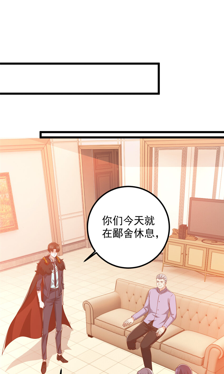 113 王再见王-第114话