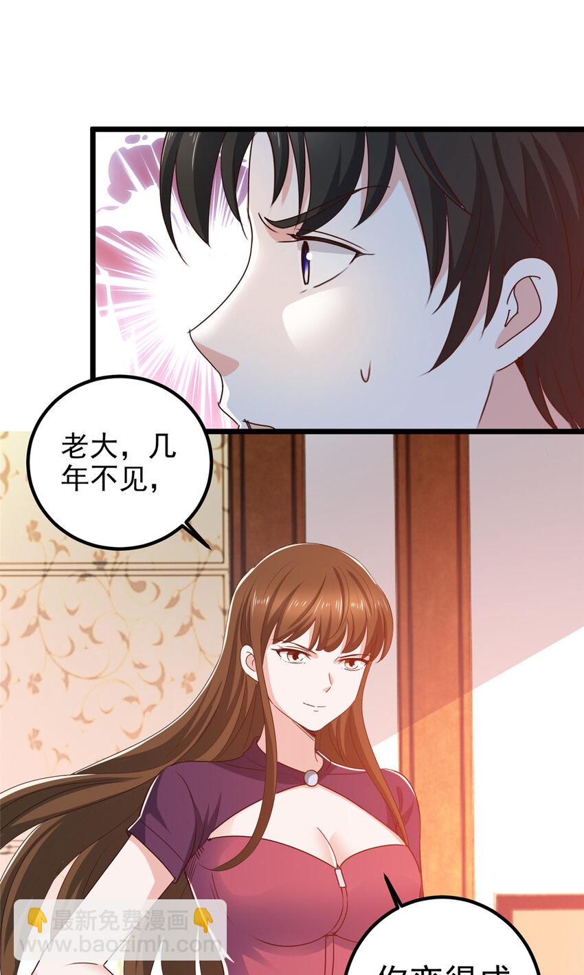 113 王再见王-第114话