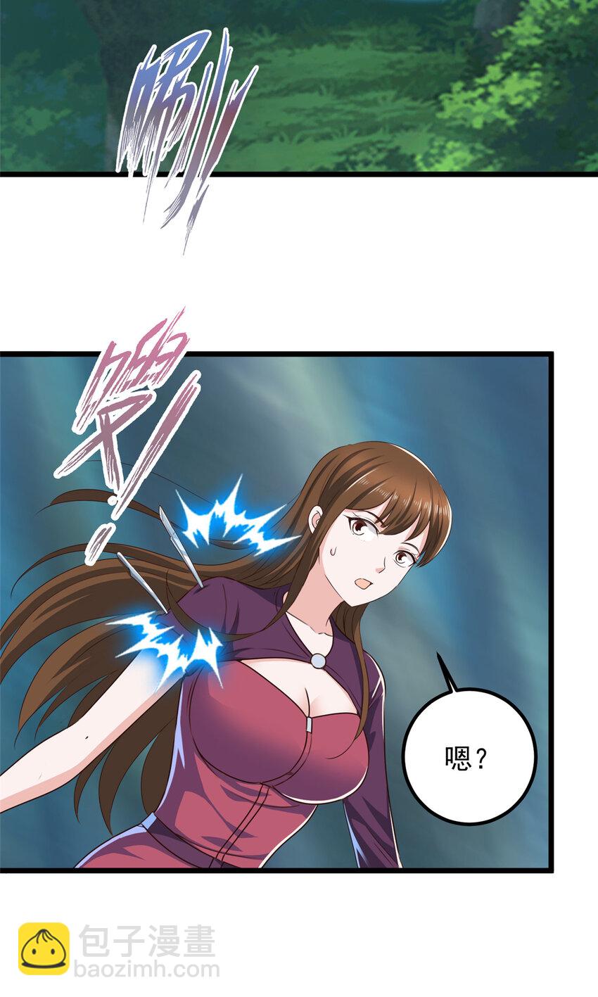 115 她是个疯子-第116话