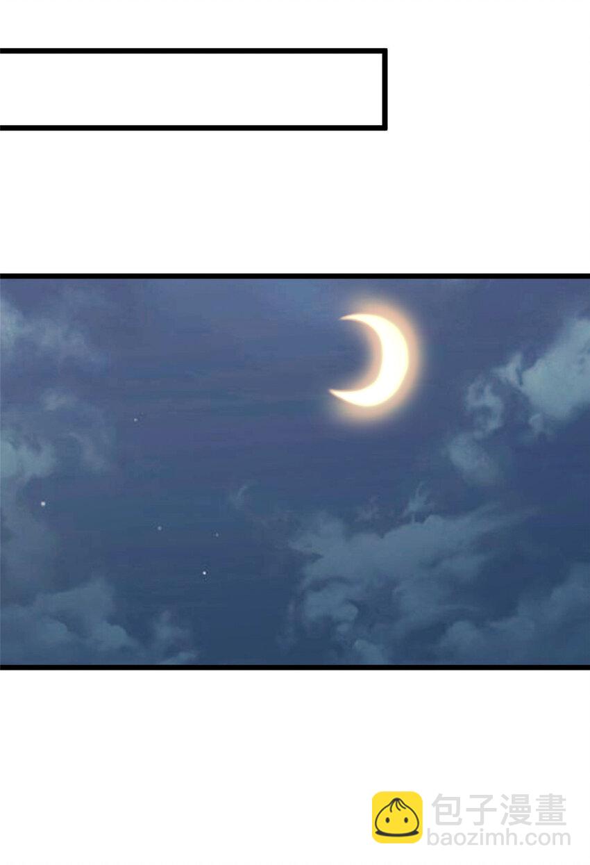 117 诊费我就收下了-第118话