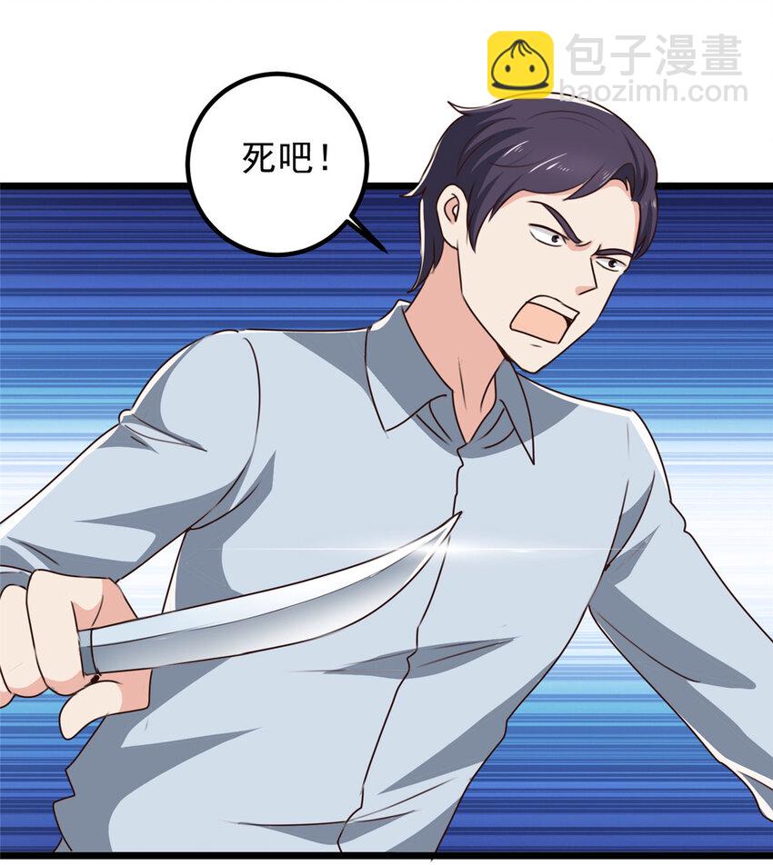 121 一直偷家一直爽-第122话