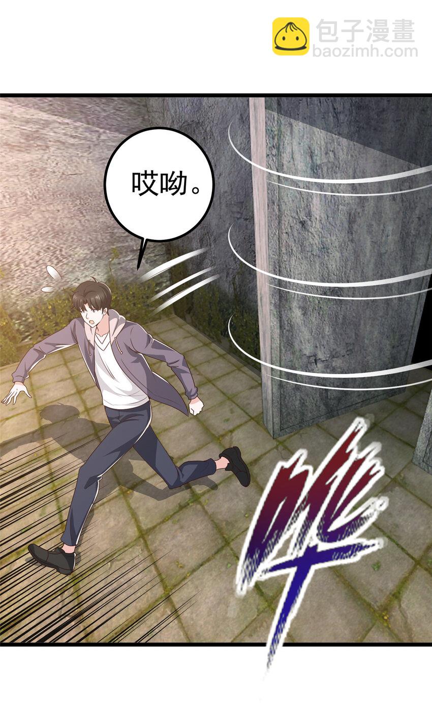 121 一直偷家一直爽-第122话