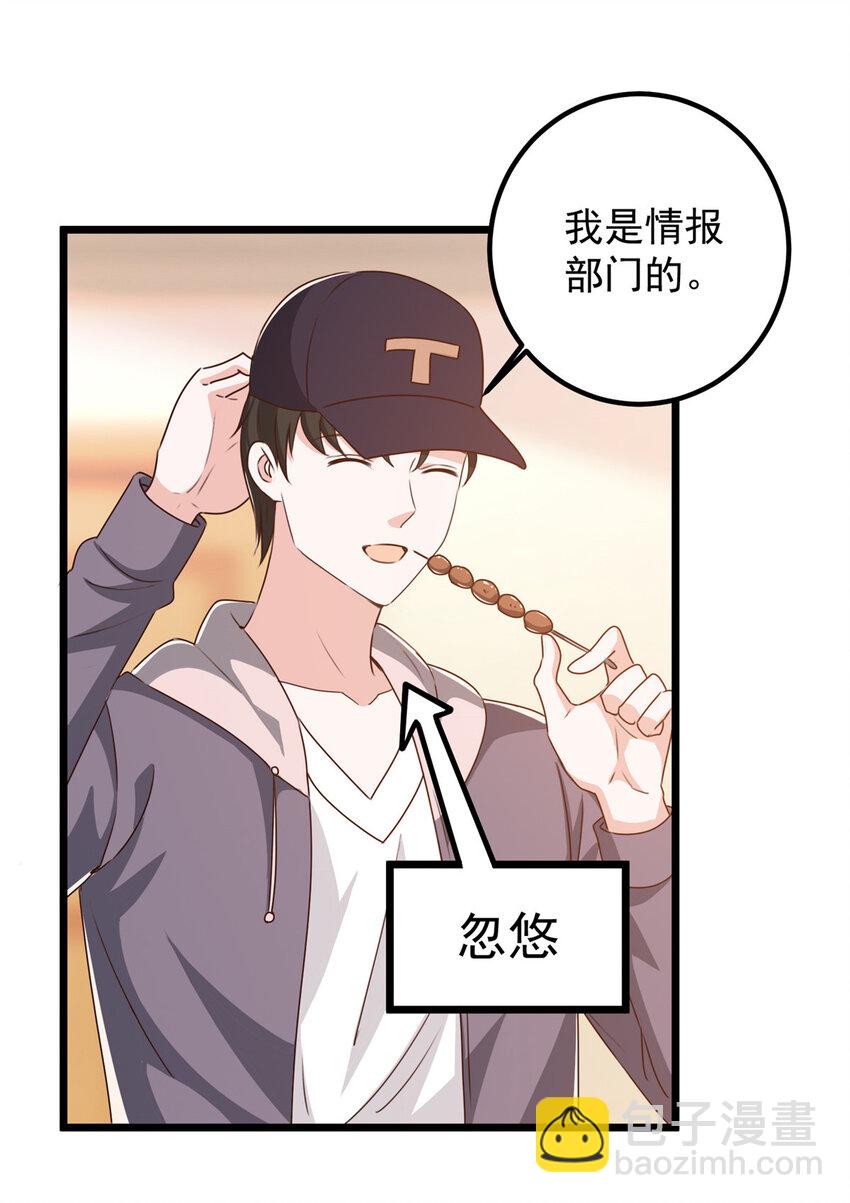 121 一直偷家一直爽-第122话