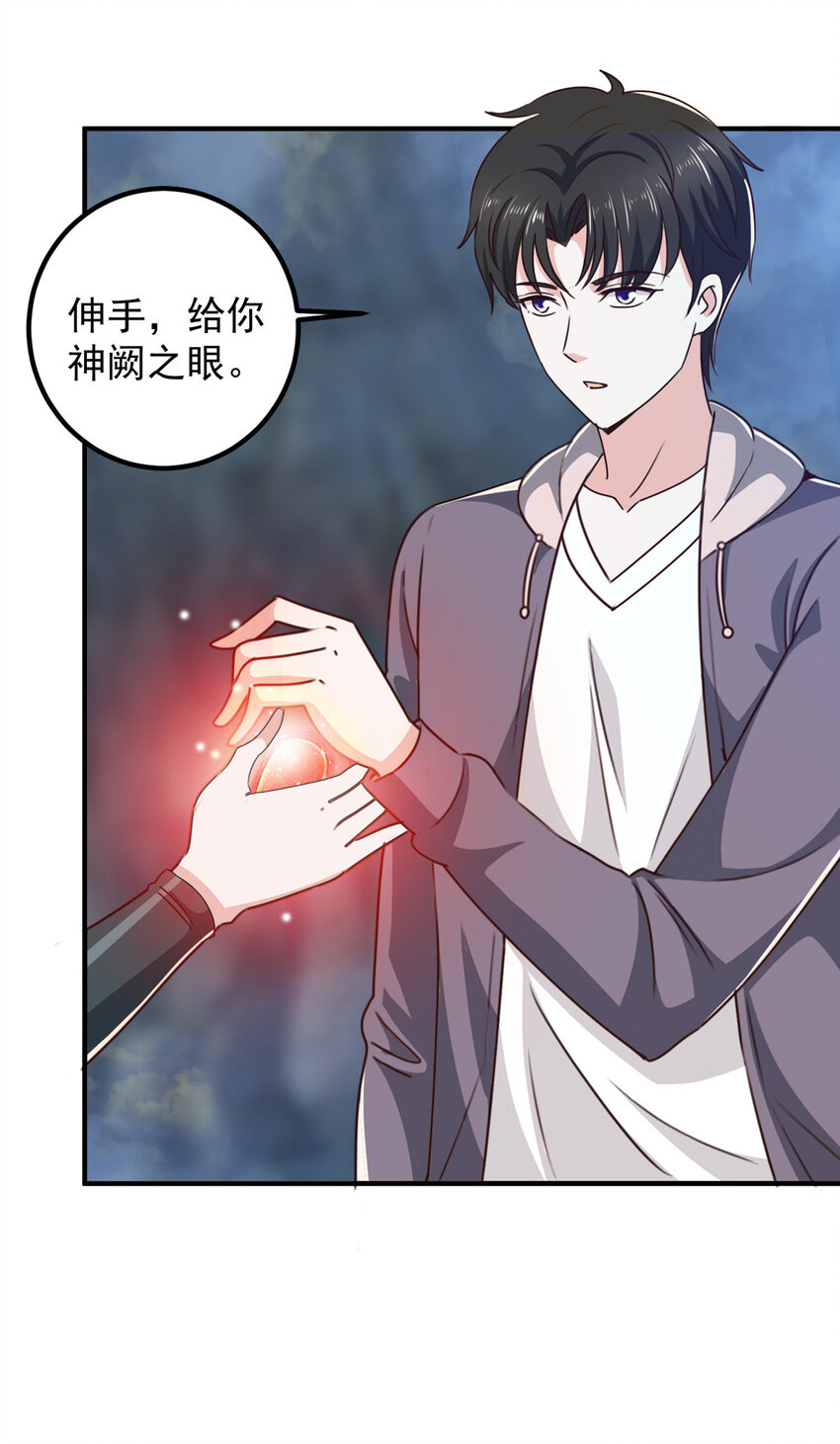 123 与她合作-第124话