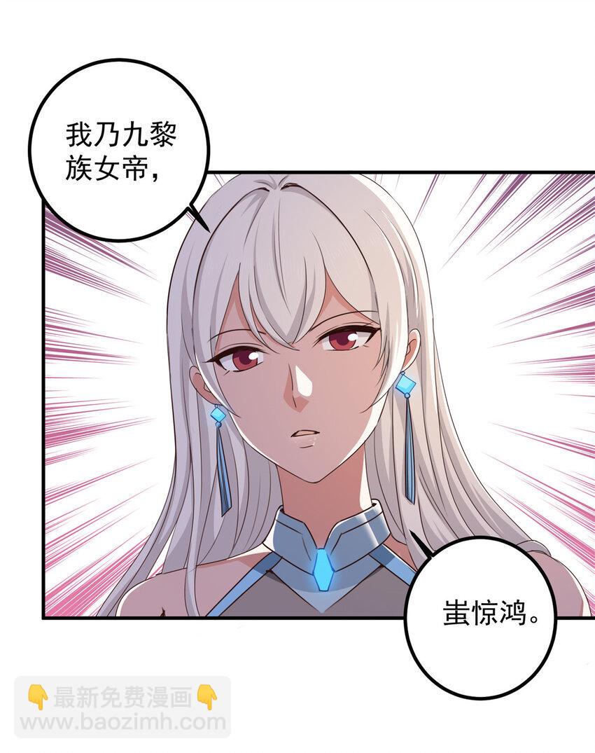 125 尘埃落定，暂时的-第126话