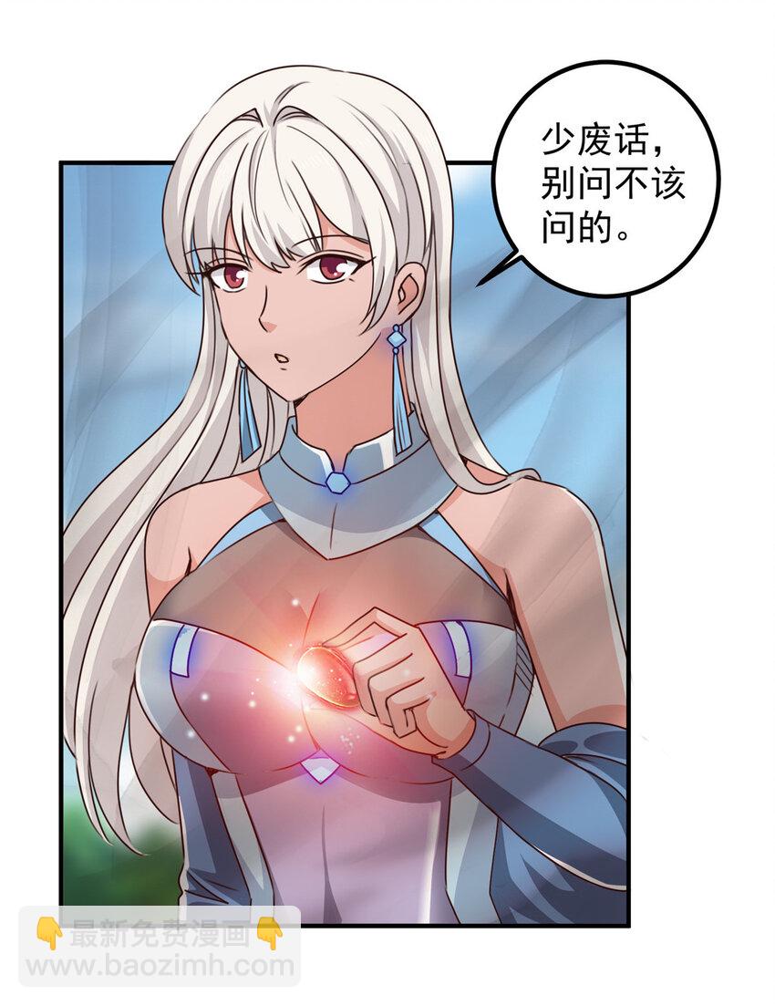 125 尘埃落定，暂时的-第126话