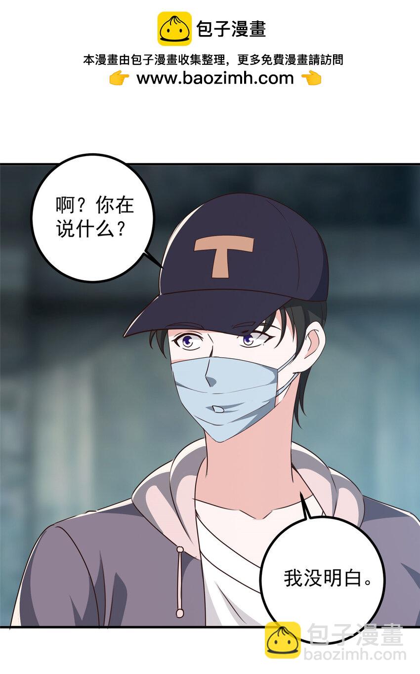 125 尘埃落定，暂时的-第126话