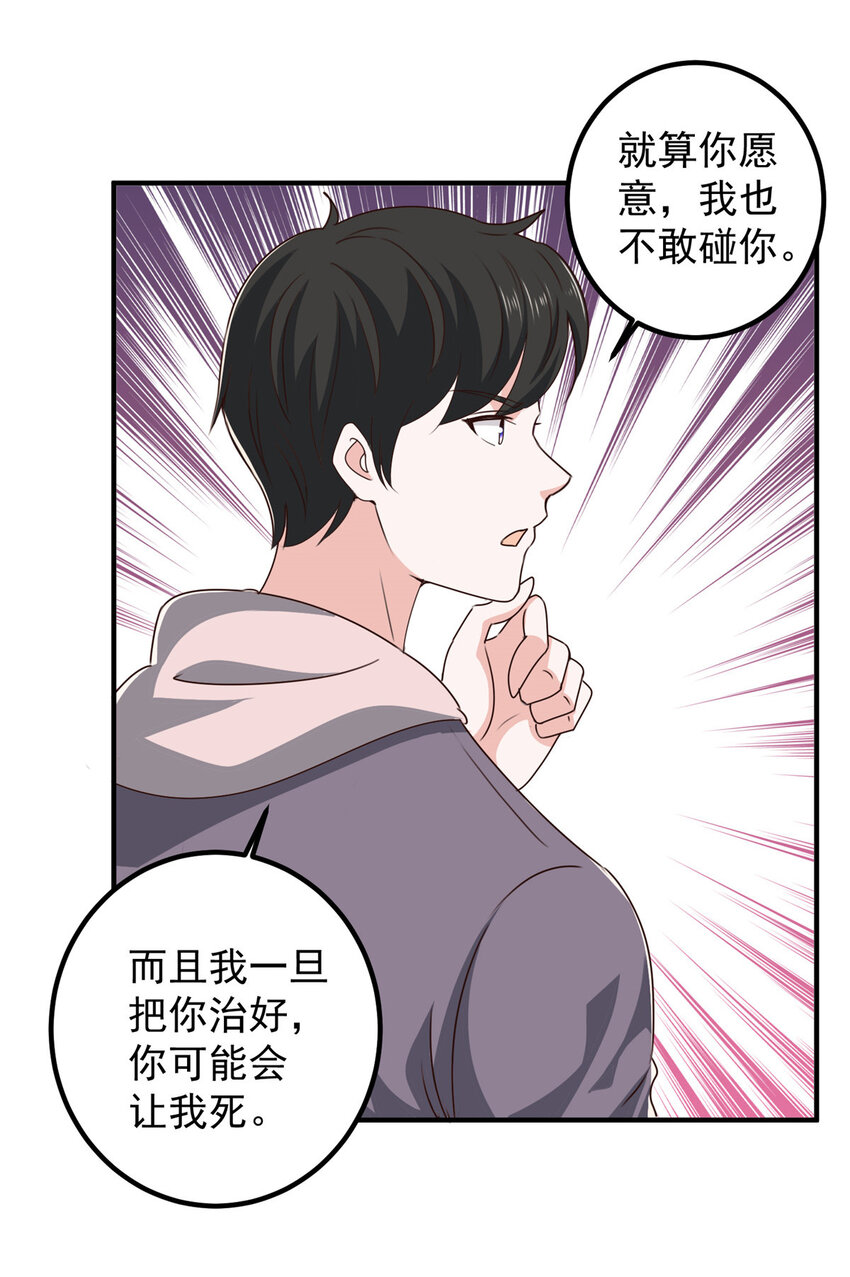 125 尘埃落定，暂时的-第126话